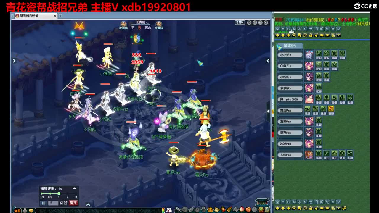 神威第一分析师 第1段