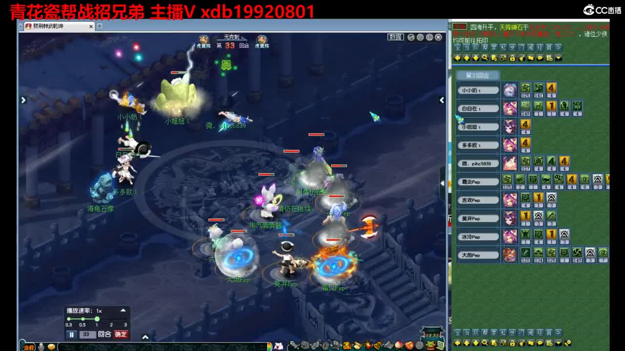 神威第一分析师 第2段