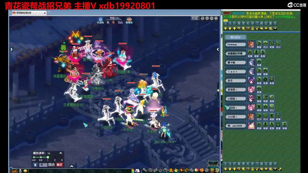 神威第一分析师 第3段