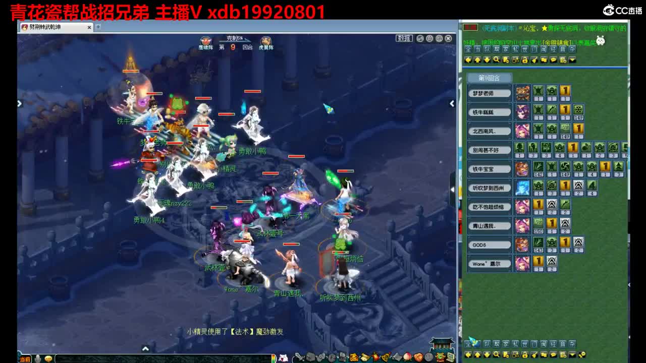 神威第一分析师 第4段