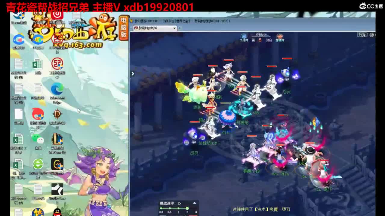 神威第一分析师 第5段