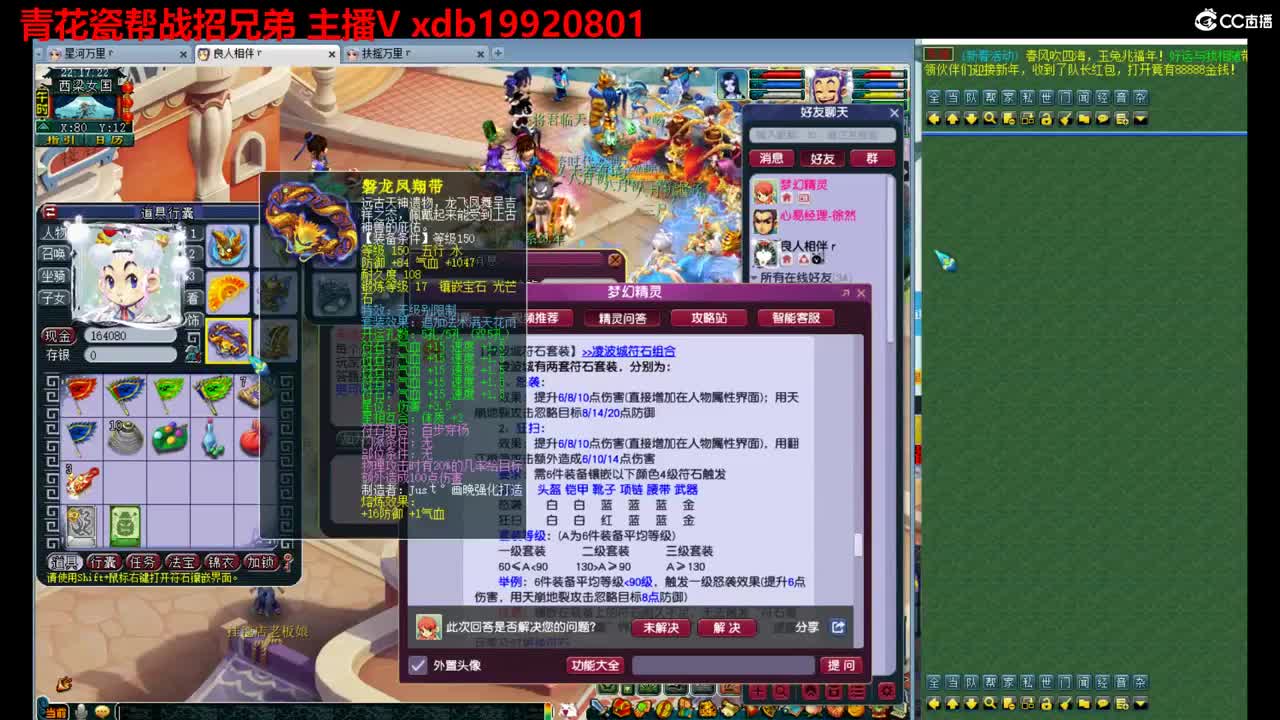 神威第一分析师 第6段