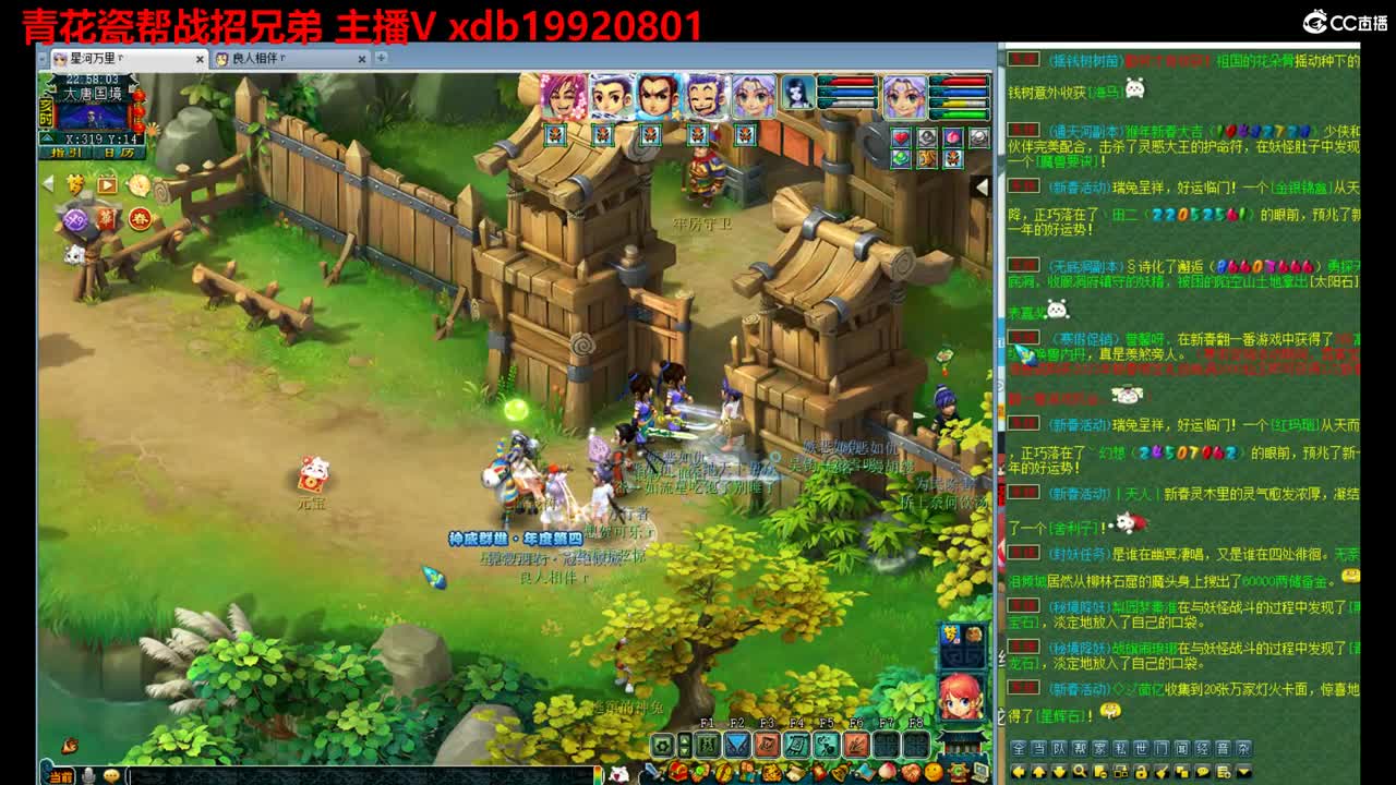 神威第一分析师 第7段