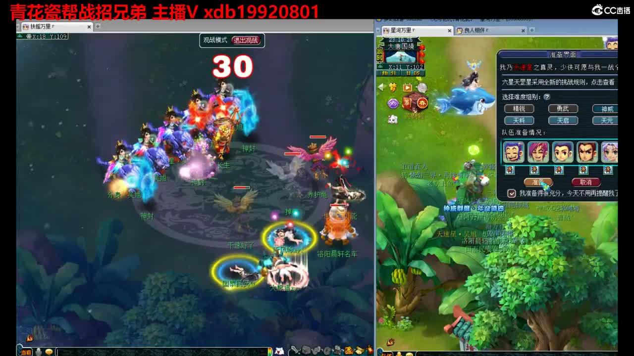 神威第一分析师 第8段