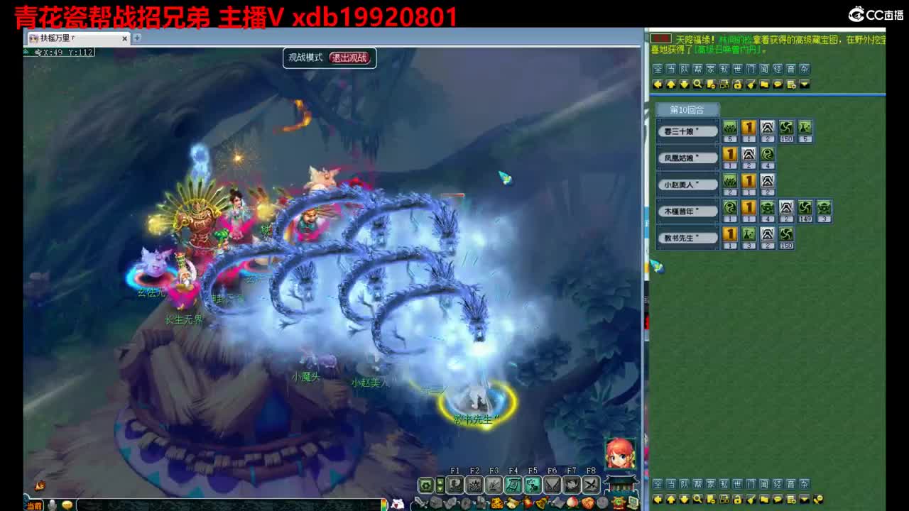 神威第一分析师 第9段