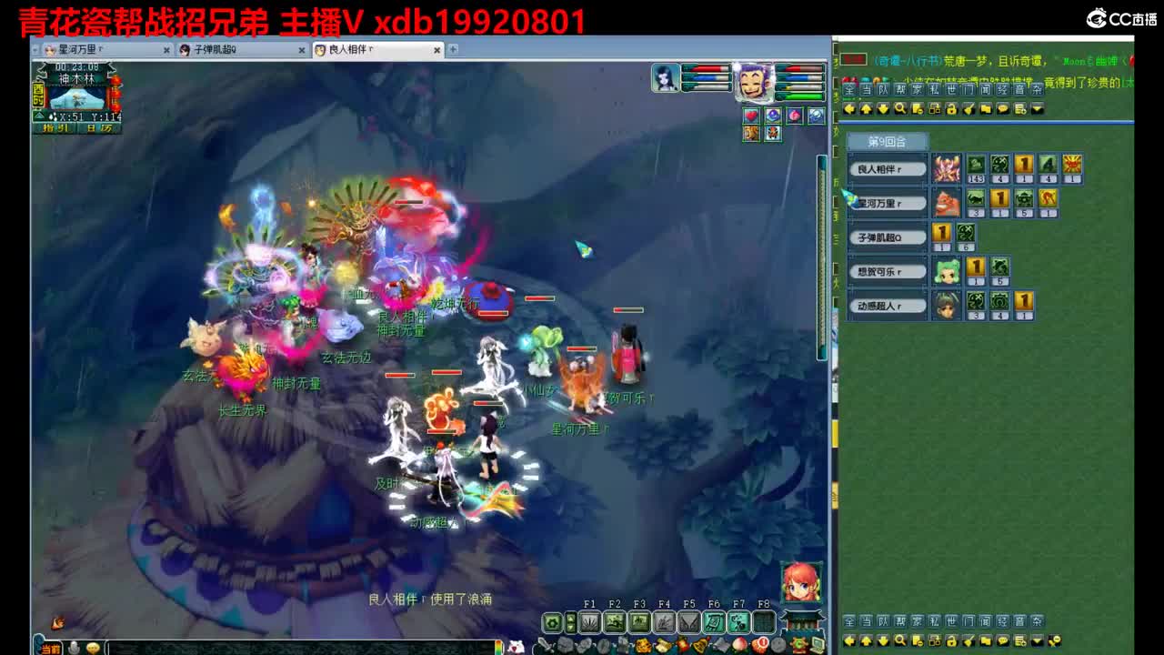 神威第一分析师 第10段