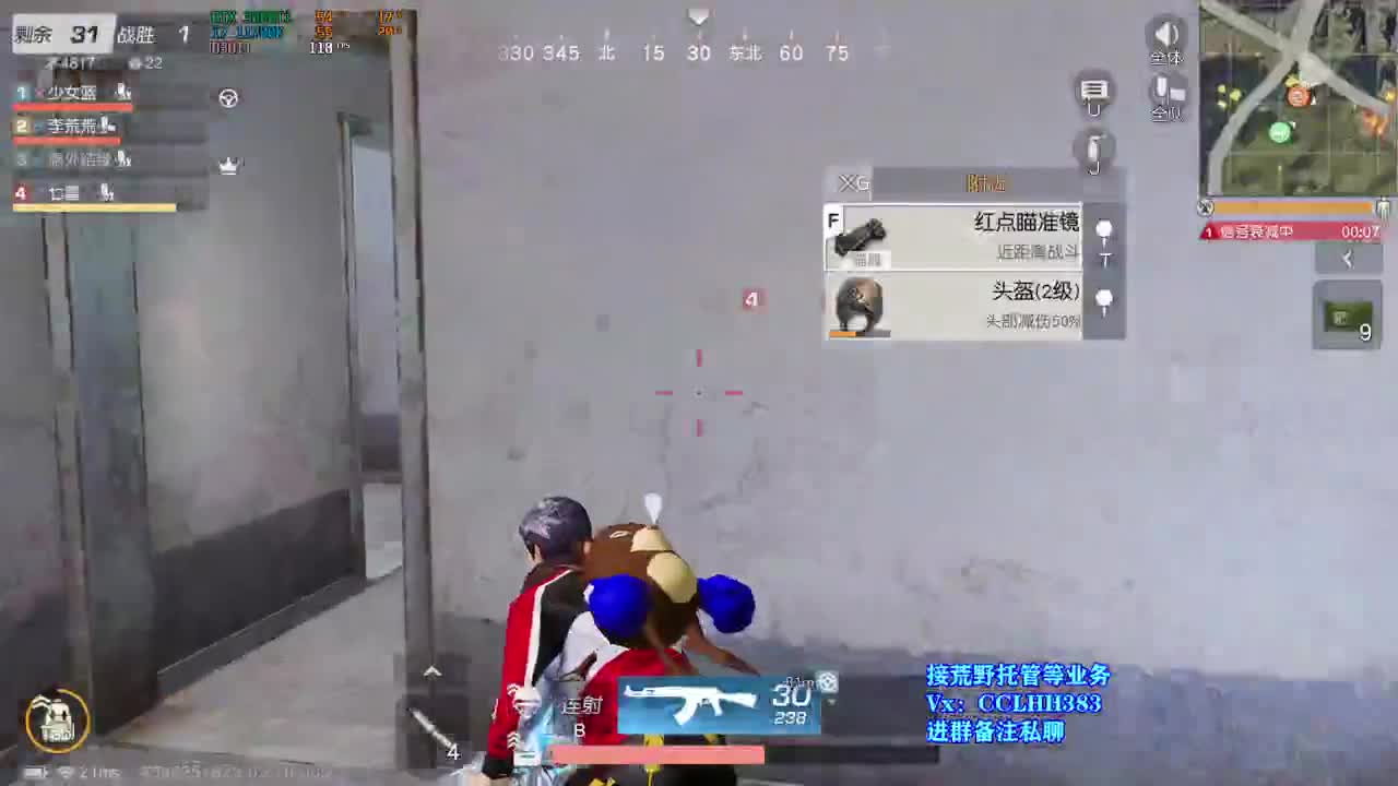 咔咔洗头 第6段
