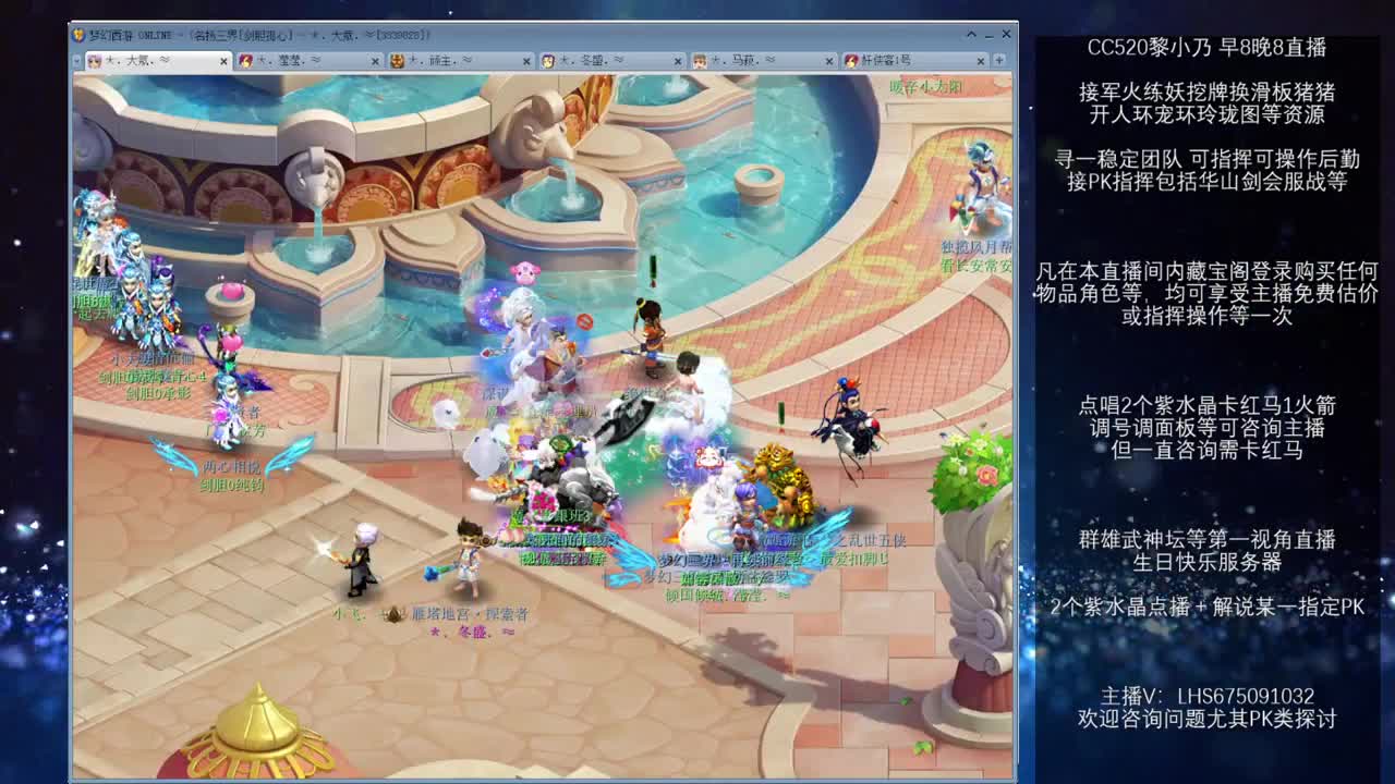 乃姐接PK指挥寻团队 第1段