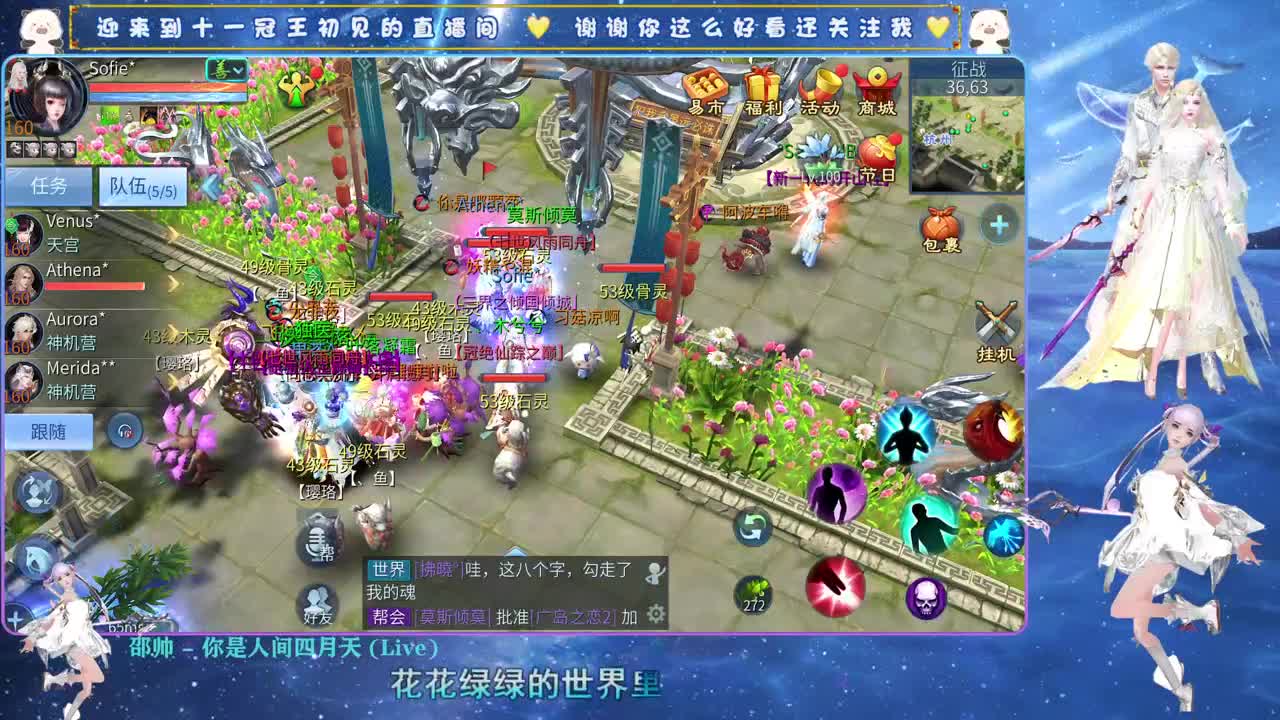 十一冠王在线答疑解惑 第1段