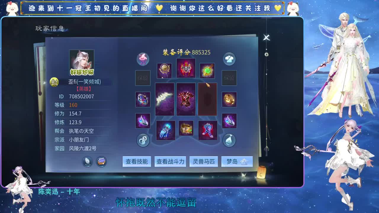 十一冠王在线答疑解惑 第2段