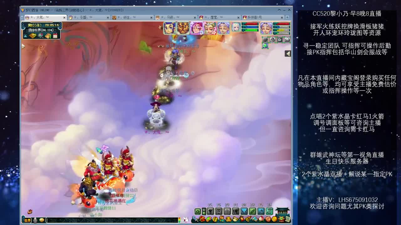 乃姐接PK指挥寻团队 第3段