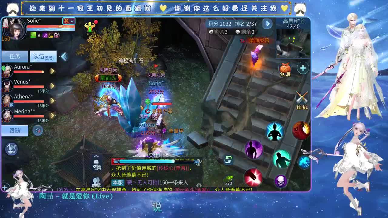 十一冠王在线答疑解惑 第4段