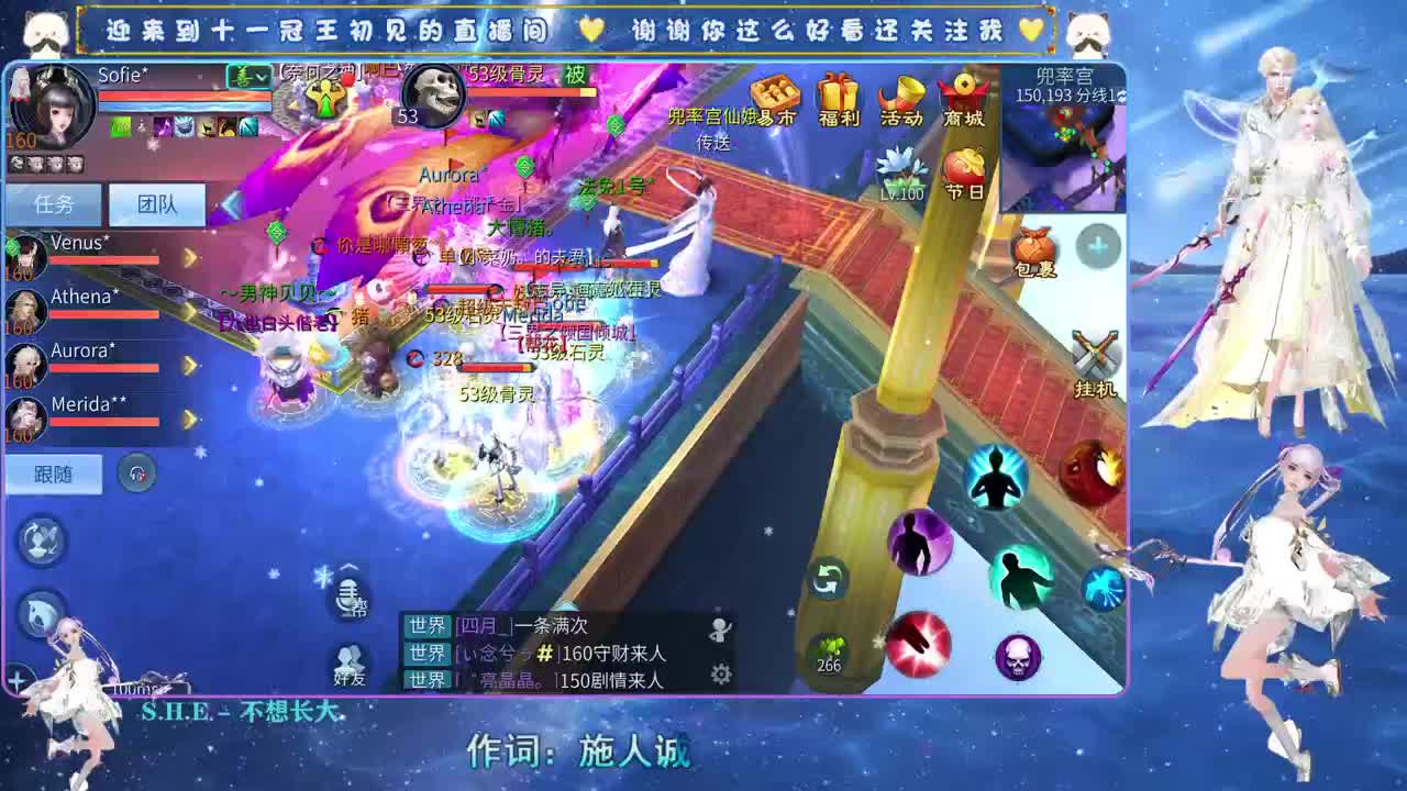 十一冠王在线答疑解惑 第5段