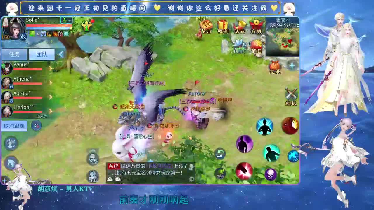 十一冠王在线答疑解惑 第6段
