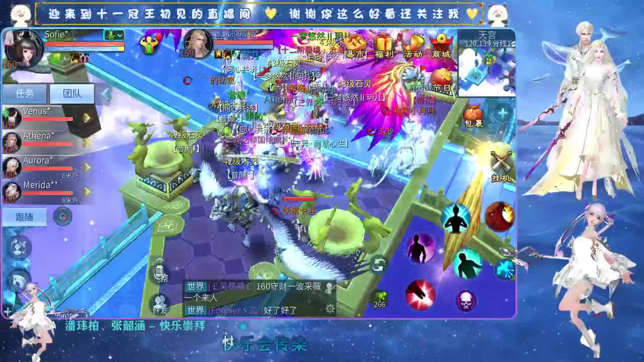 十一冠王在线答疑解惑 第7段