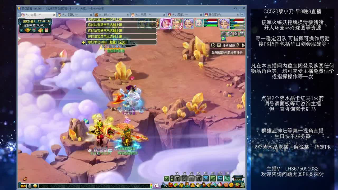 乃姐接PK指挥寻团队 第8段