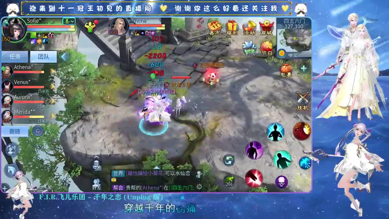 十一冠王在线答疑解惑 第8段