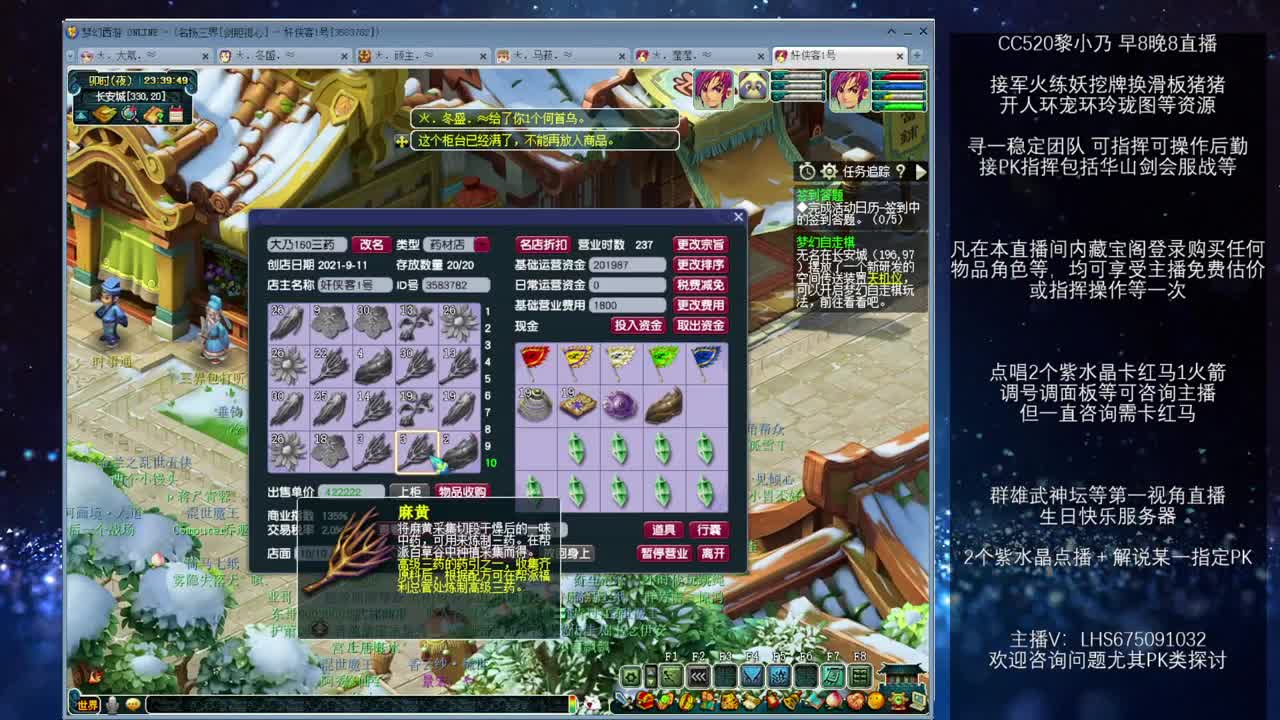 乃姐接PK指挥寻团队 第10段