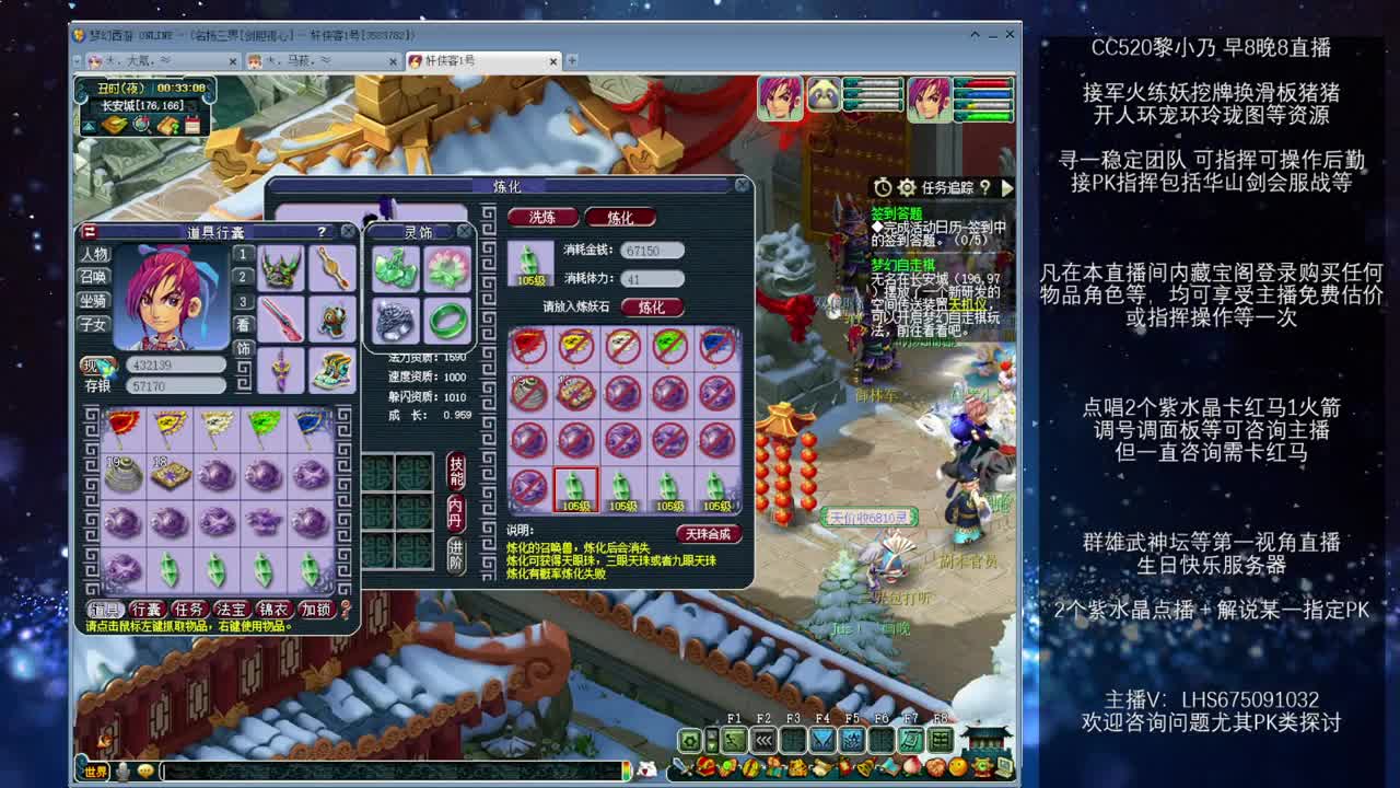 乃姐接PK指挥寻团队 第12段