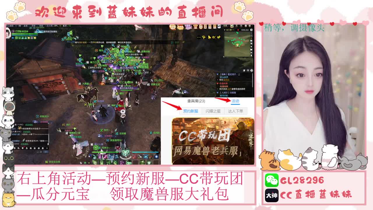 H舞阳   抽30W元宝！ 第1段