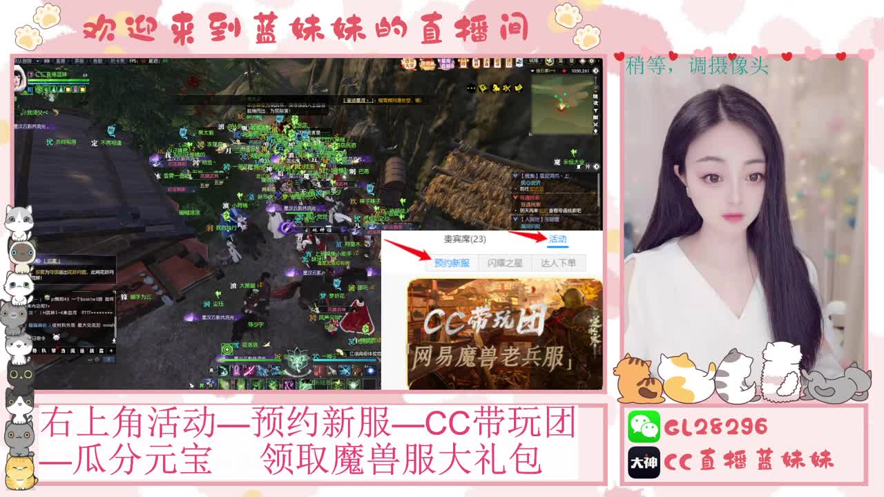 H舞阳   抽30W元宝！ 第2段