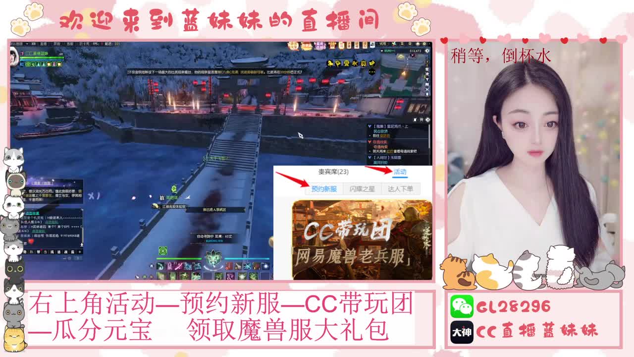 H舞阳   抽30W元宝！ 第3段