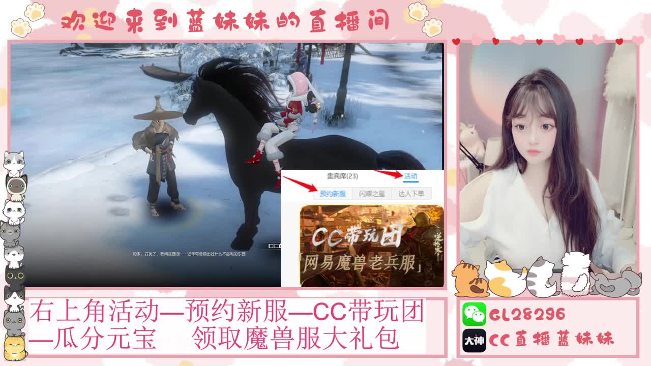 H舞阳   抽30W元宝！ 第4段