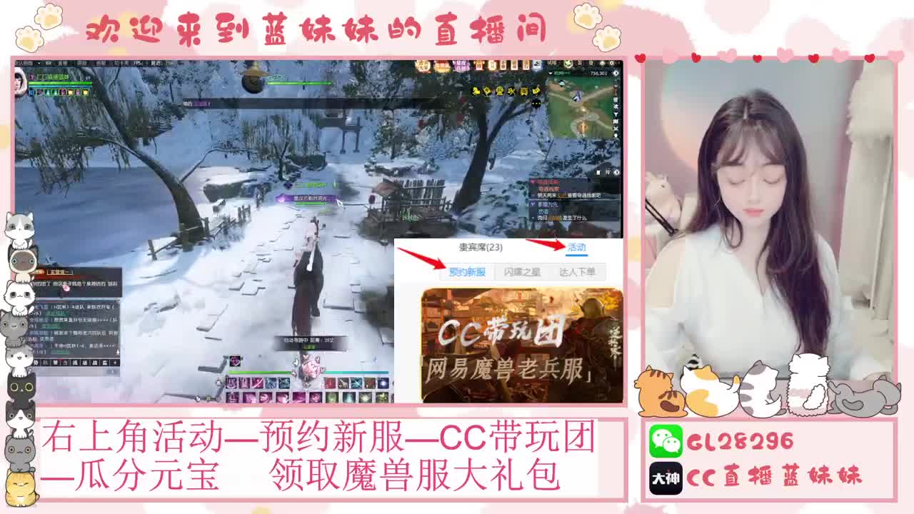 H舞阳   抽30W元宝！ 第5段