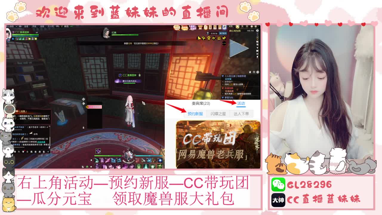 H舞阳   抽30W元宝！ 第6段