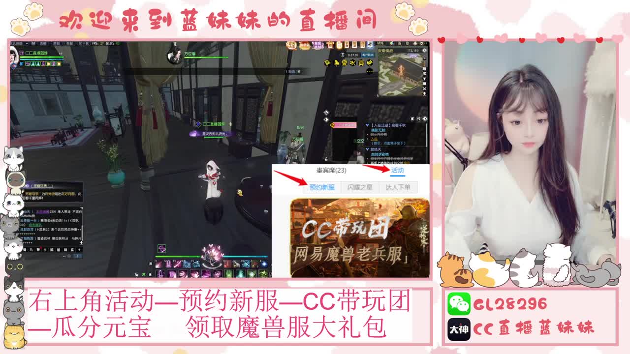 H舞阳   抽30W元宝！ 第7段