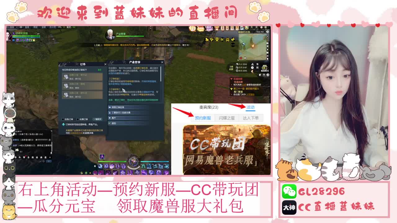 H舞阳   抽30W元宝！ 第8段