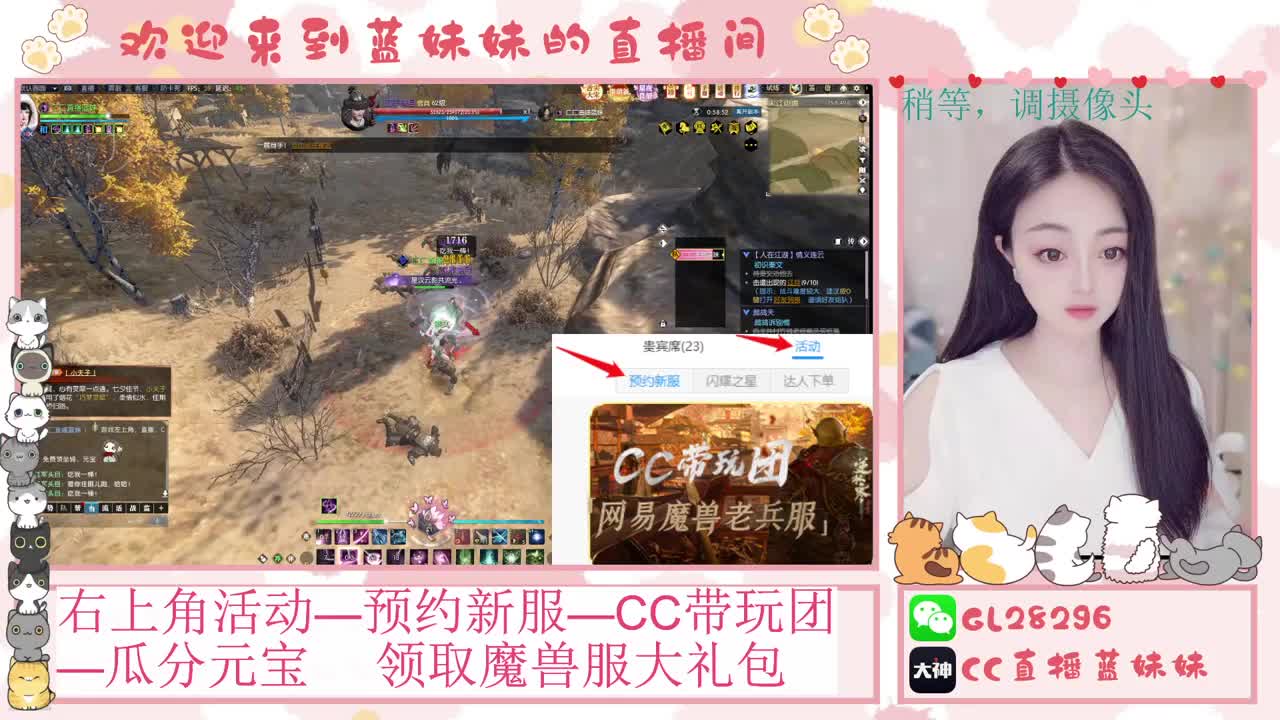 H舞阳   抽30W元宝！ 第9段