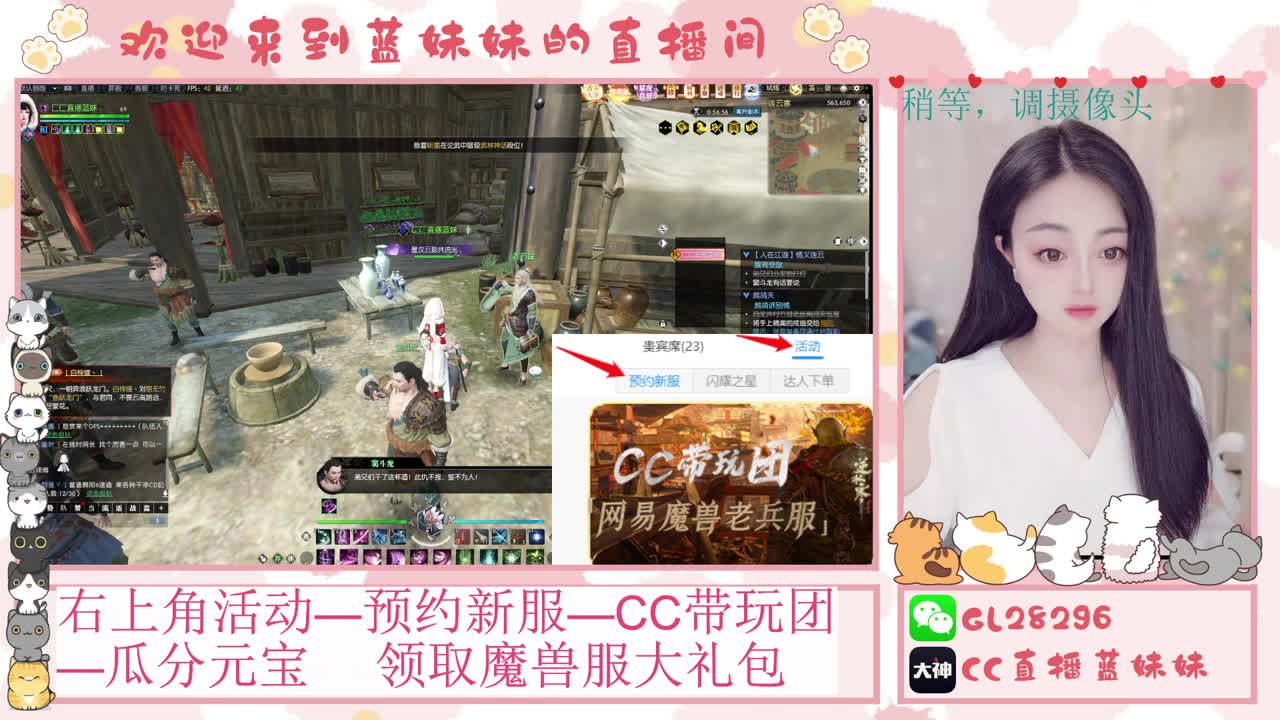 H舞阳   抽30W元宝！ 第10段