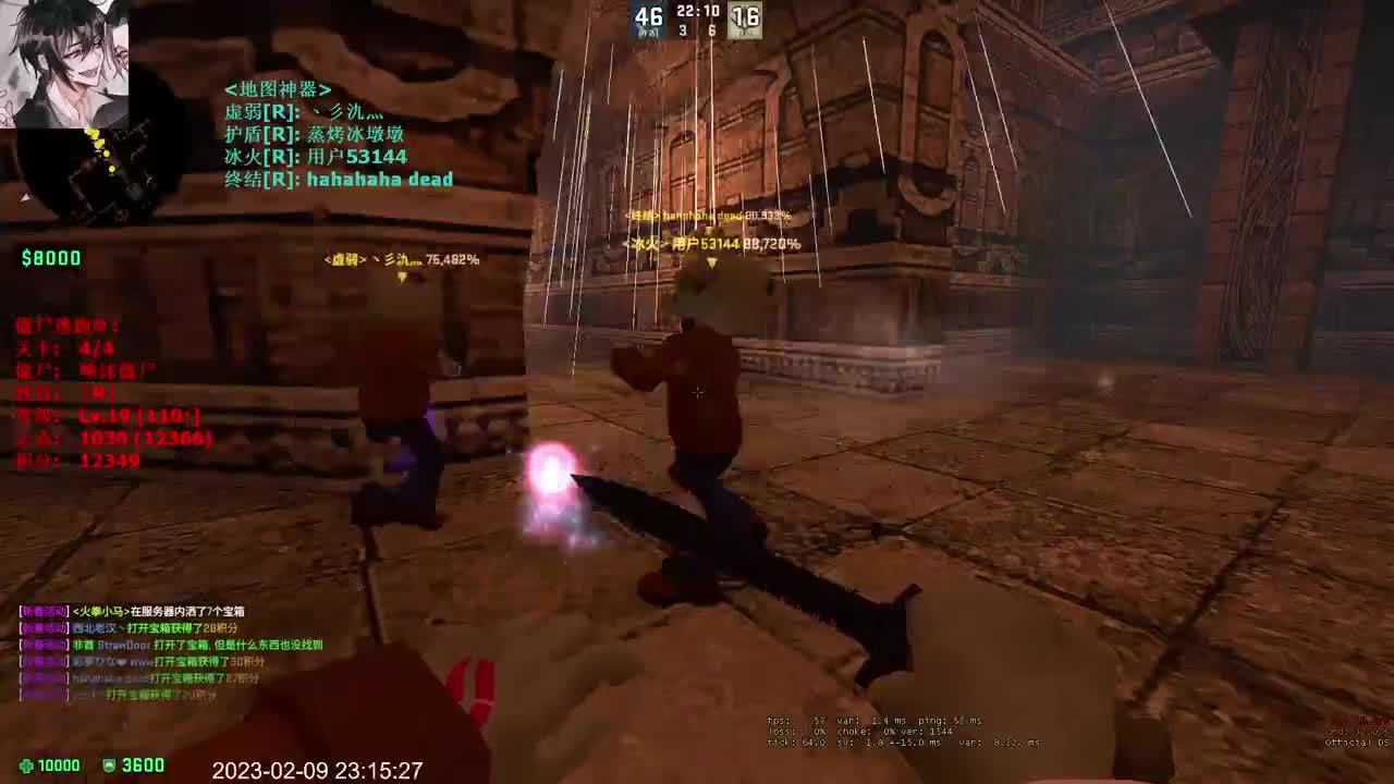 【CSGO】新主播 第1段