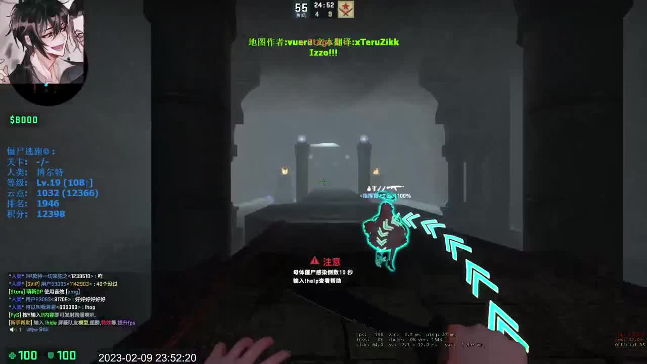 【CSGO】新主播 第2段