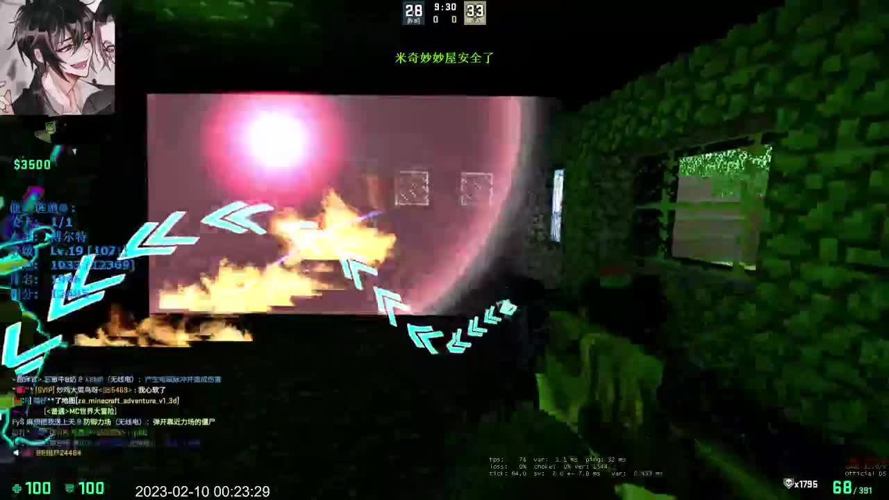 【CSGO】新主播 第3段