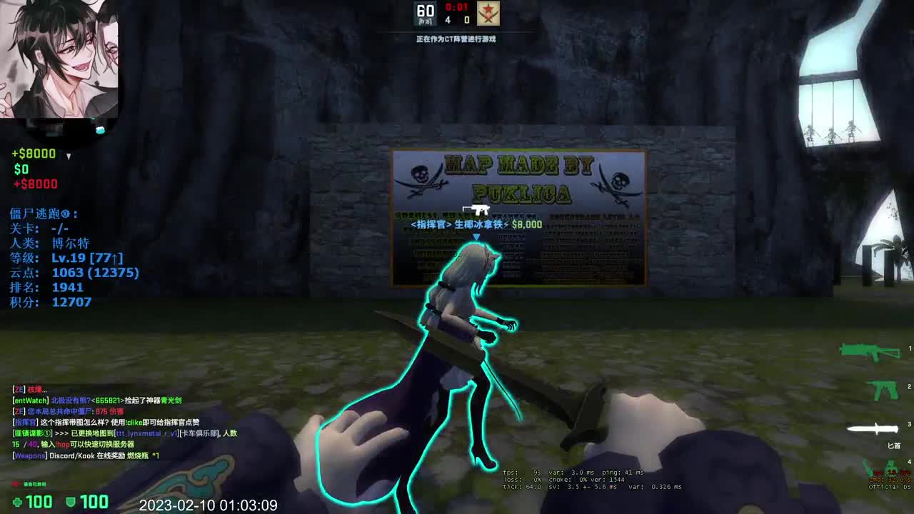 【CSGO】新主播 第4段