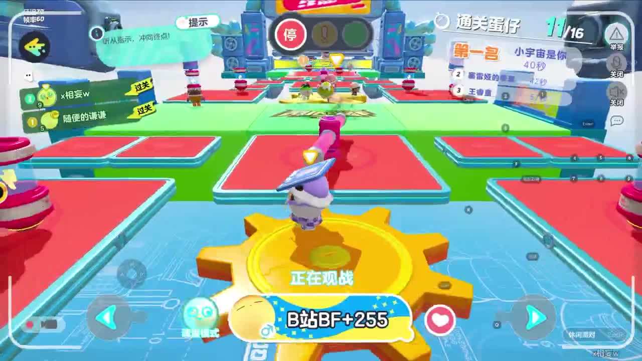 CC第一气人主播 第4段