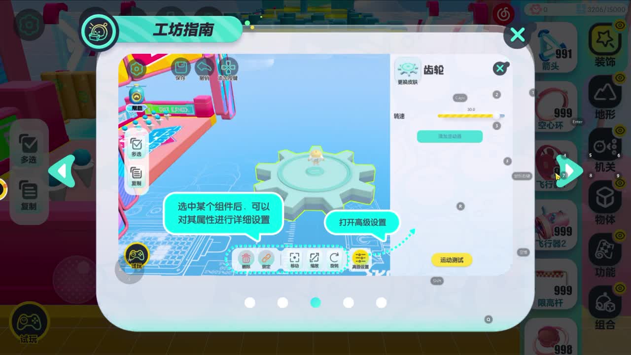 CC第一气人主播 第2段