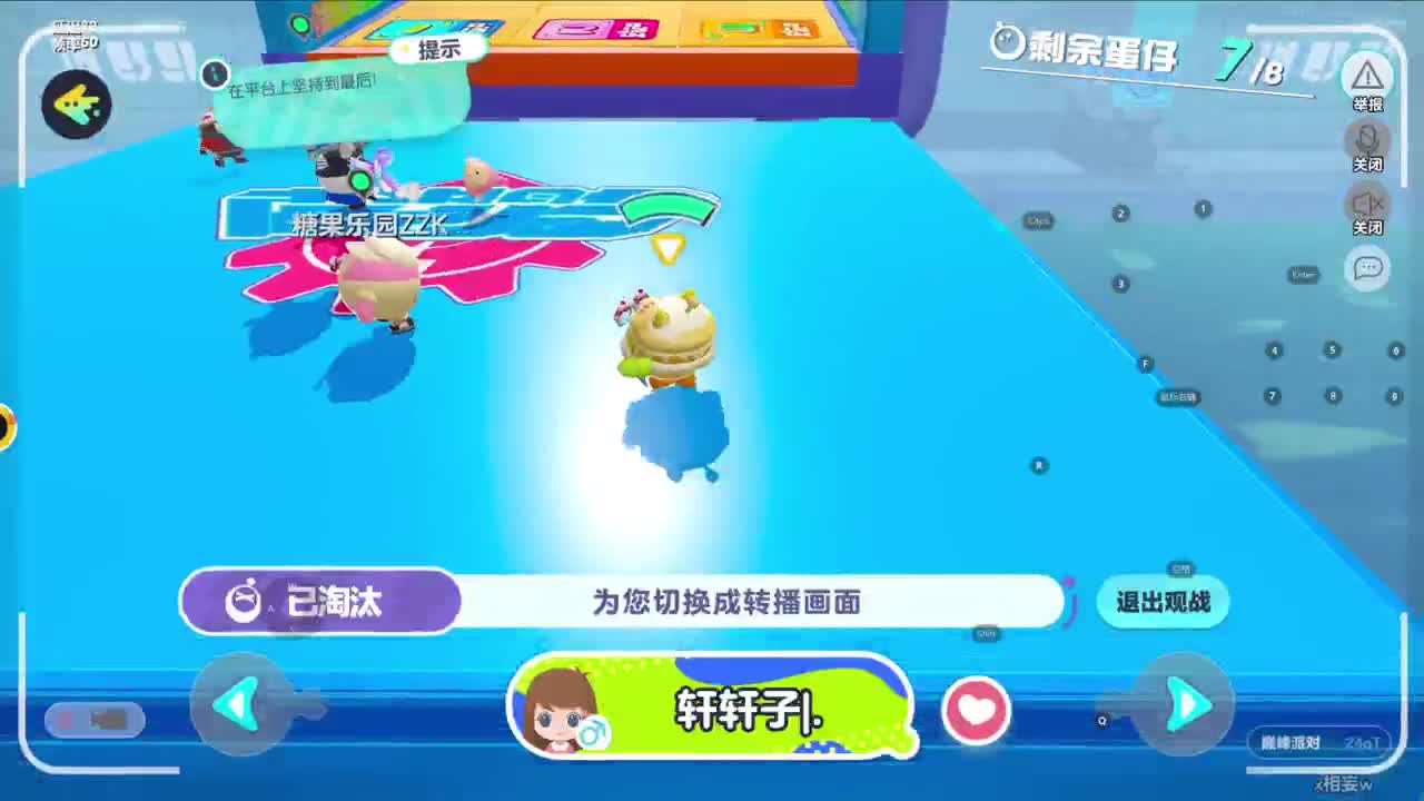 CC第一气人主播 第3段