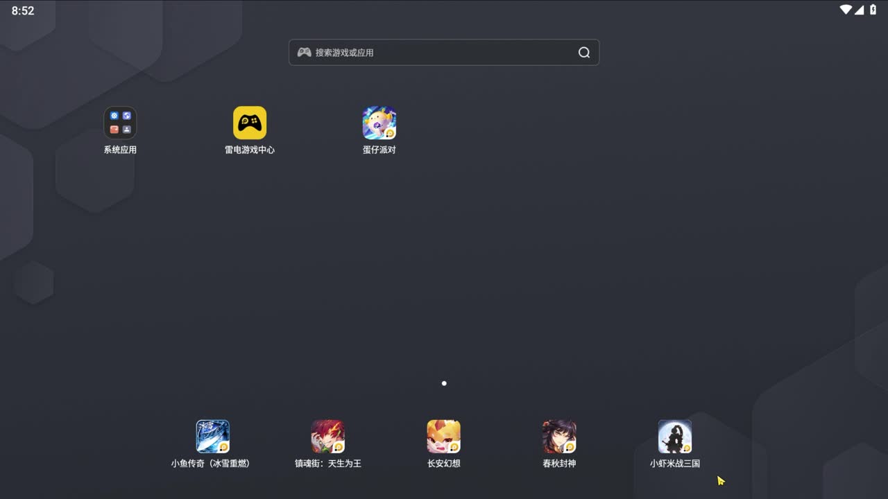 CC第一气人主播 第4段