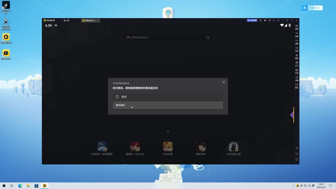 CC第一气人主播 第1段