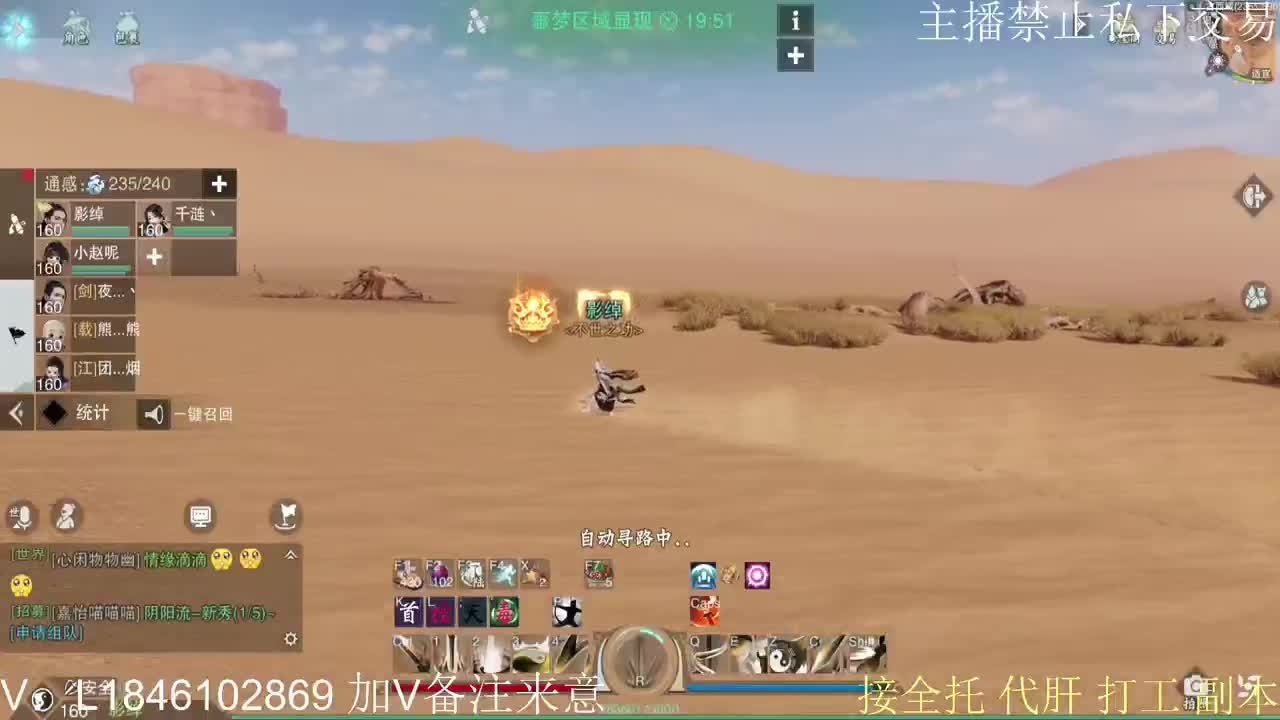 接托管各种 第1段