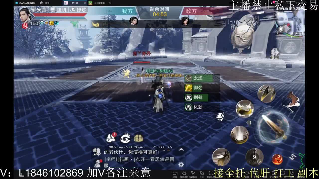 接托管各种 第4段