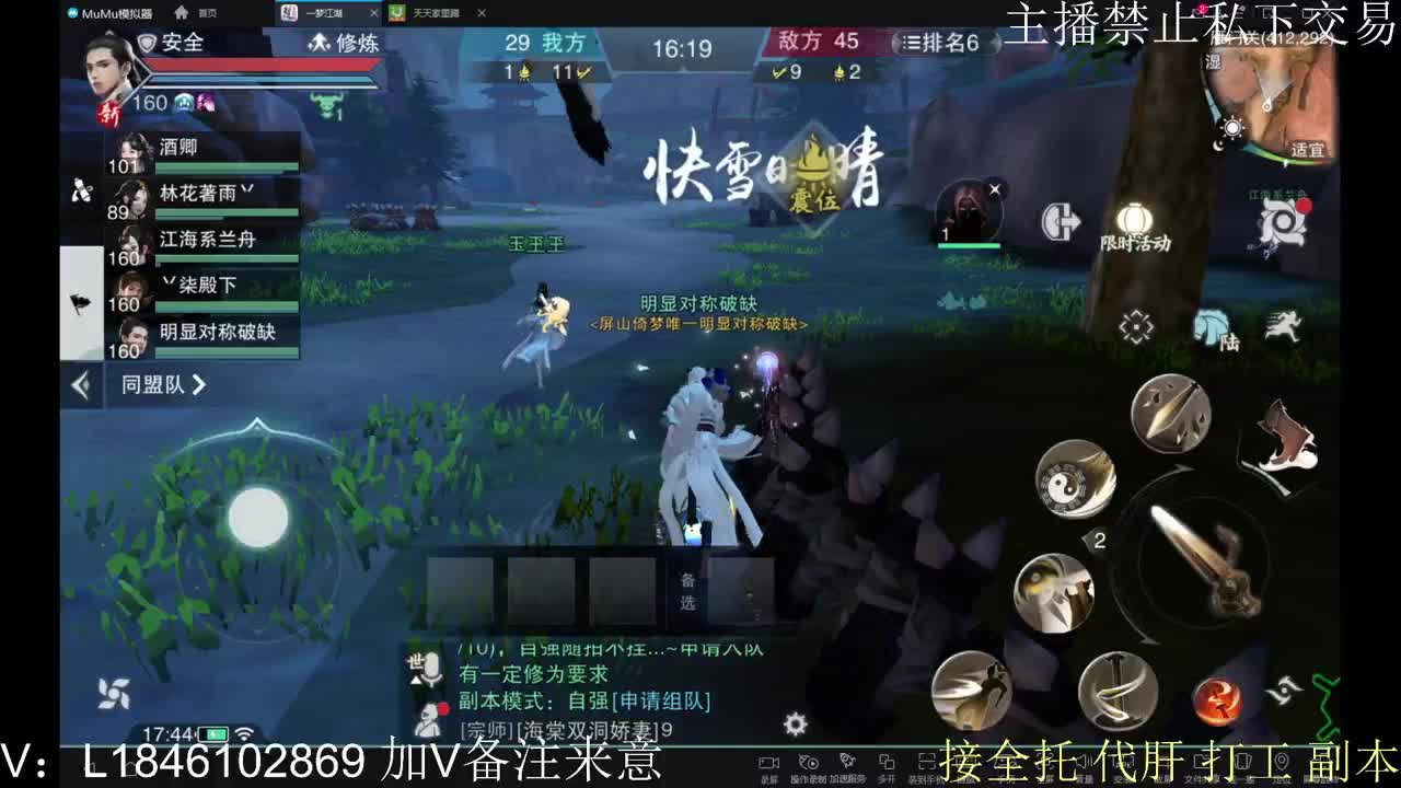 接托管各种 第5段