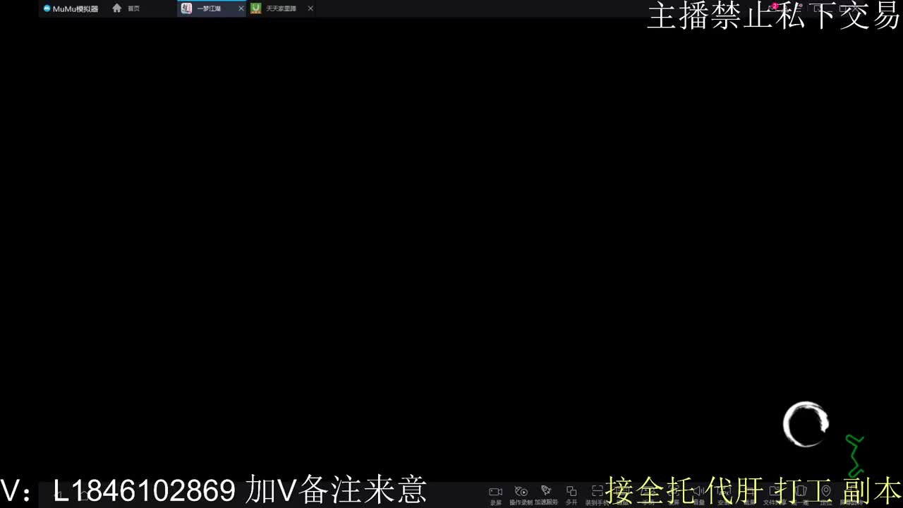 接托管各种 第6段