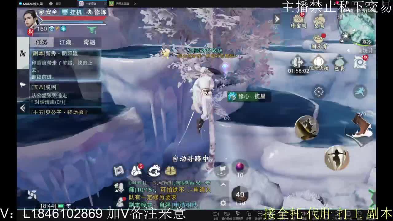 接托管各种 第7段