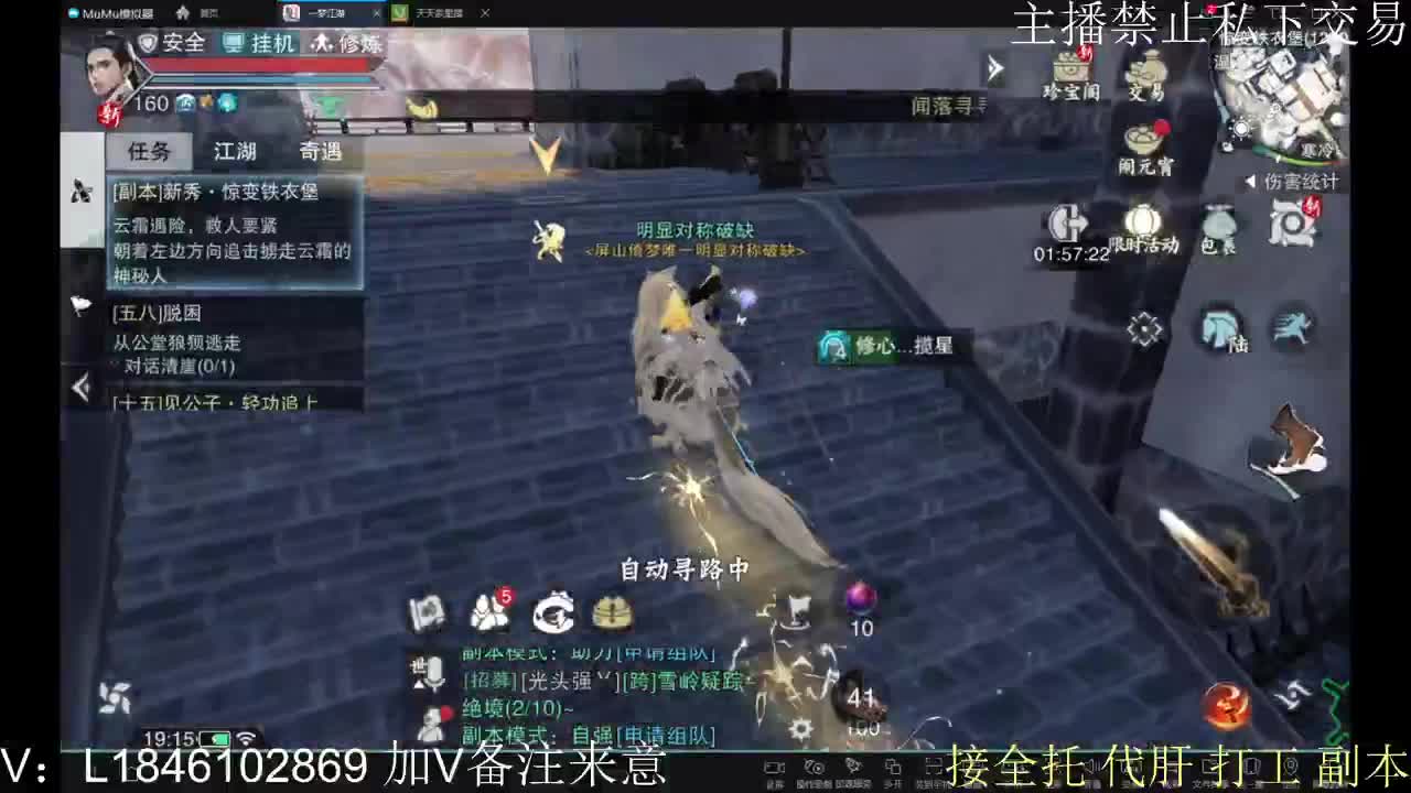 接托管各种 第8段