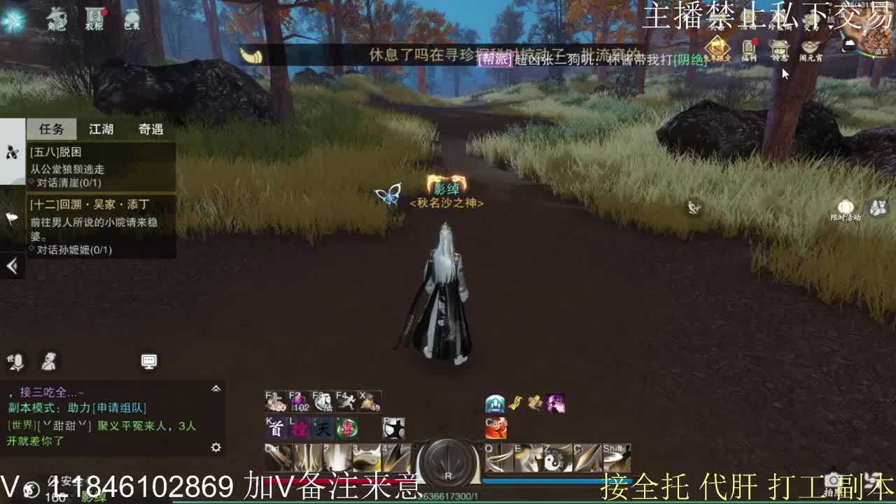接托管各种 第9段