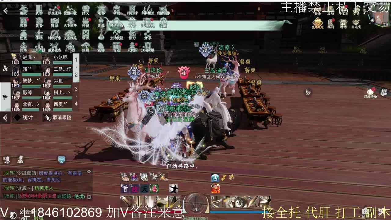 接托管各种 第12段